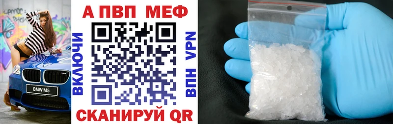 Купить наркотики сайты Первоуральск COCAIN СОЛЬ Гашиш МАРИХУАНА АМФ Меф мяу мяу