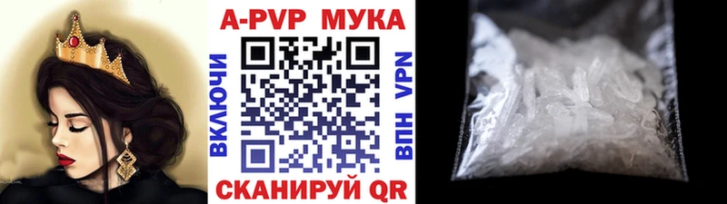 цена   Первоуральск  А ПВП кристаллы 