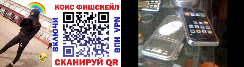 КОКАИН 97%  Первоуральск 