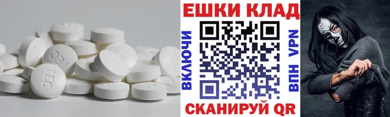 mega tor  Первоуральск  ЭКСТАЗИ 99% 