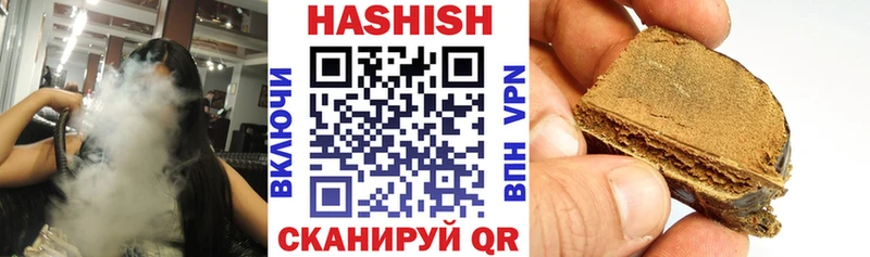 ГАШ убойный  Первоуральск 