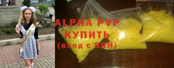 каннабис Наволоки