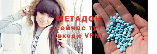 COCAINE Алексин