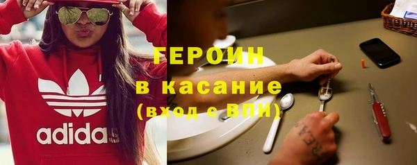 COCAINE Алексин