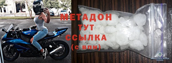 COCAINE Алексин