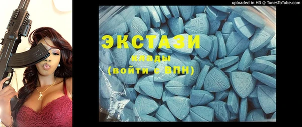 COCAINE Алексин