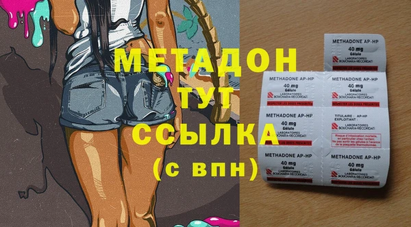 COCAINE Алексин