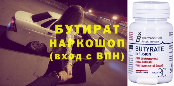 COCAINE Алексин