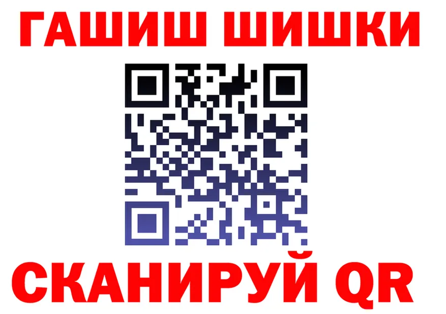 ГАШ VHQ вход маркетплейс OMG Первоуральск