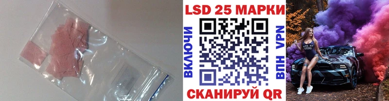 сколько стоит  Первоуральск  Лсд 25 экстази кислота 
