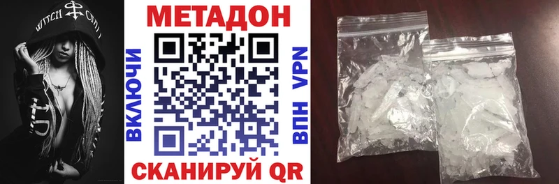 kraken зеркало  Первоуральск  МЕТАДОН VHQ 